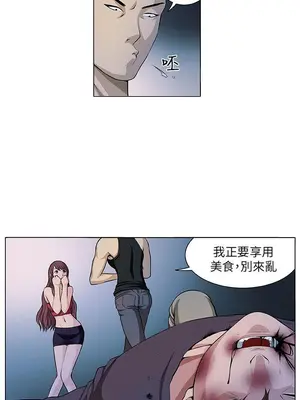 圈套 1-39話[完結]_005013r