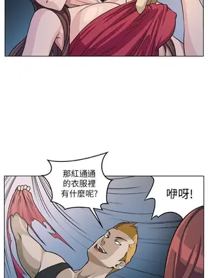 圈套 1-39話[完結]_005015r