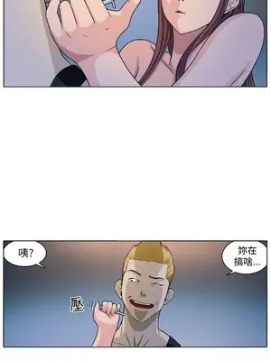 圈套 1-39話[完結]_005019r