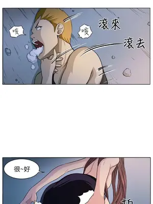 圈套 1-39話[完結]_005021r