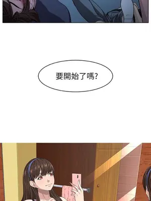 圈套 1-39話[完結]_005023r