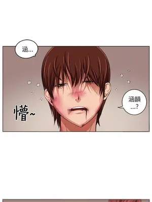 圈套 1-39話[完結]_005026r