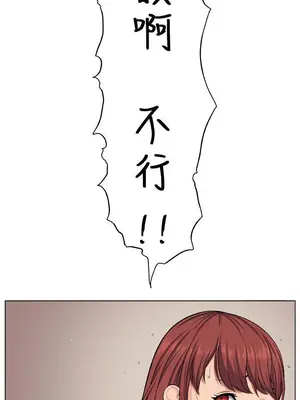 圈套 1-39話[完結]_005029r