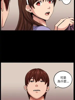 圈套 1-39話[完結]_006003r