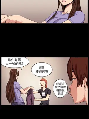 圈套 1-39話[完結]_006004r