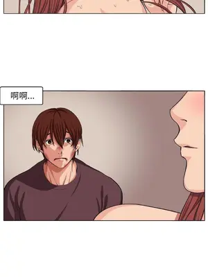 圈套 1-39話[完結]_006007r