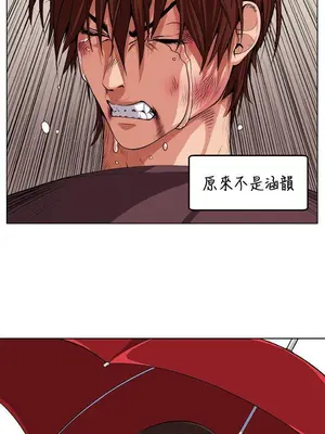 圈套 1-39話[完結]_006008r