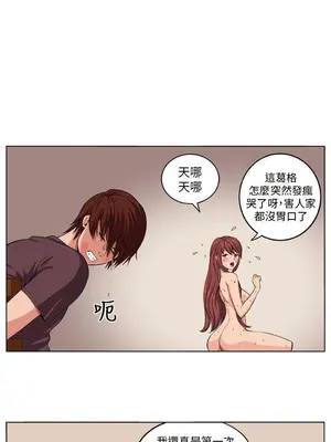 圈套 1-39話[完結]_006009r