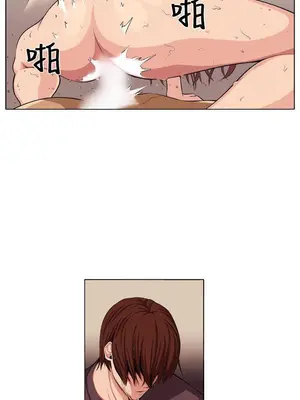 圈套 1-39話[完結]_006010r