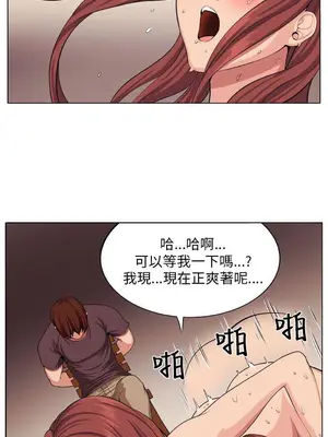 圈套 1-39話[完結]_006012r