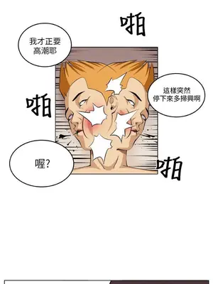 圈套 1-39話[完結]_006017r