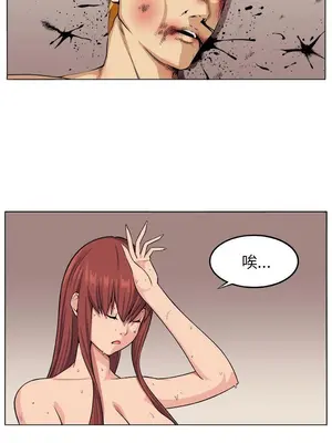 圈套 1-39話[完結]_006018r