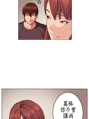 圈套 1-39話[完結]_006020r