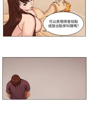 圈套 1-39話[完結]_007004r