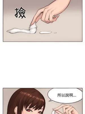圈套 1-39話[完結]_007006r