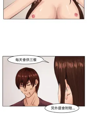 圈套 1-39話[完結]_007009r