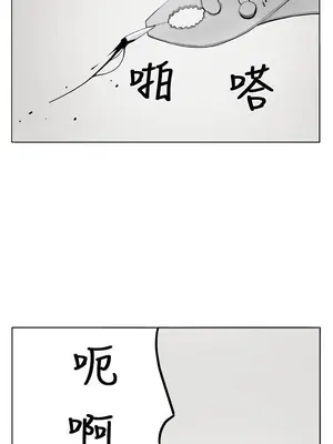 圈套 1-39話[完結]_007010r