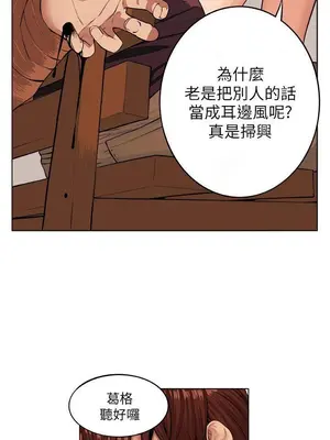 圈套 1-39話[完結]_007011r