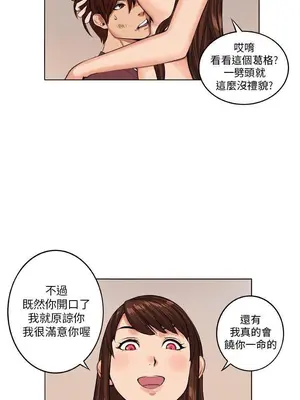 圈套 1-39話[完結]_007017r