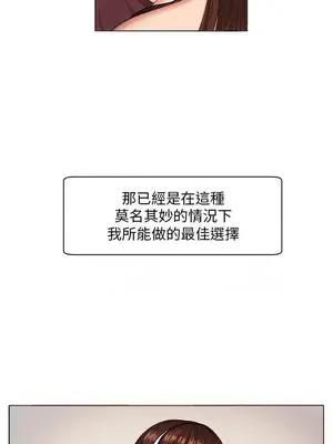 圈套 1-39話[完結]_007018r