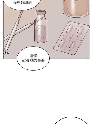 圈套 1-39話[完結]_007027r