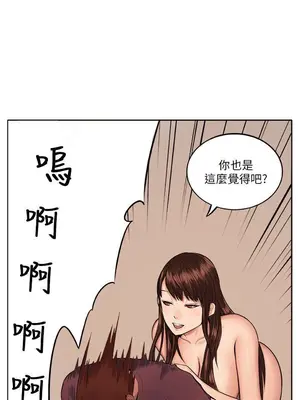 圈套 1-39話[完結]_007029r