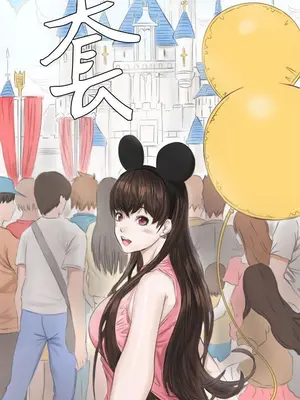 圈套 1-39話[完結]_007030r