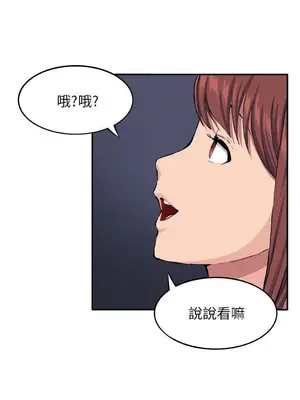 圈套 1-39話[完結]_008004r