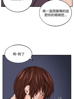 圈套 1-39話[完結]_008005r