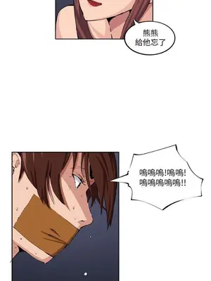 圈套 1-39話[完結]_008006r