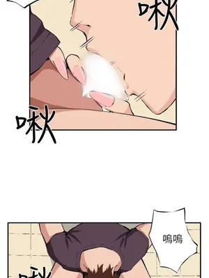 圈套 1-39話[完結]_008013r