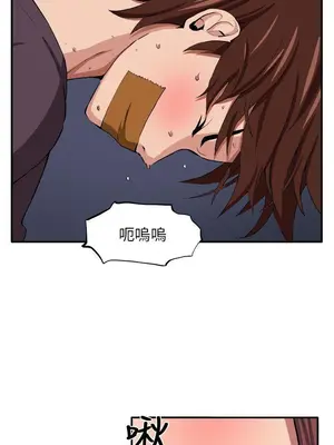 圈套 1-39話[完結]_008014r