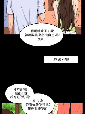 圈套 1-39話[完結]_008016r