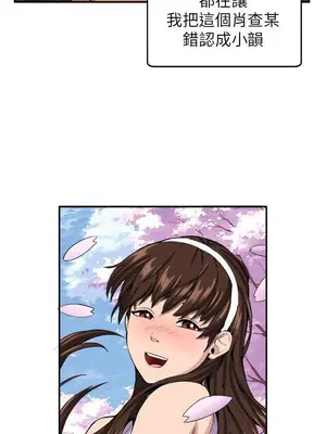 圈套 1-39話[完結]_008022r