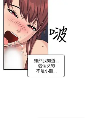 圈套 1-39話[完結]_008025r