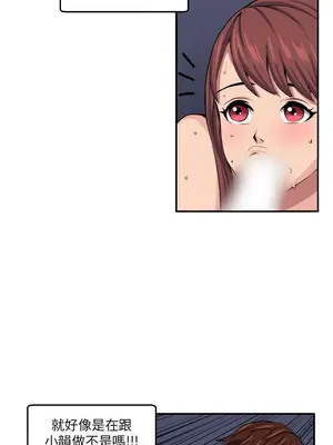 圈套 1-39話[完結]_008026r