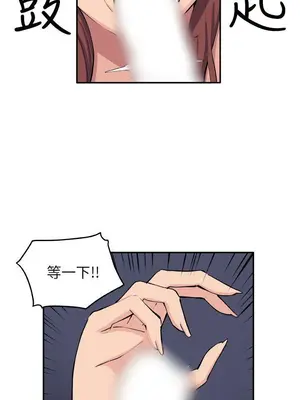 圈套 1-39話[完結]_008027r