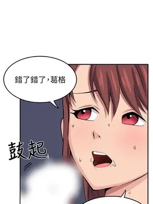 圈套 1-39話[完結]_008028r