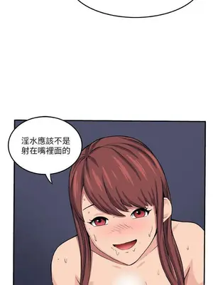 圈套 1-39話[完結]_008029r