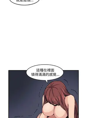 圈套 1-39話[完結]_009001r