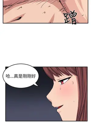 圈套 1-39話[完結]_009002r