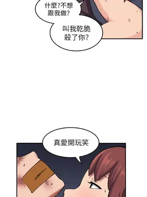 圈套 1-39話[完結]_009004r