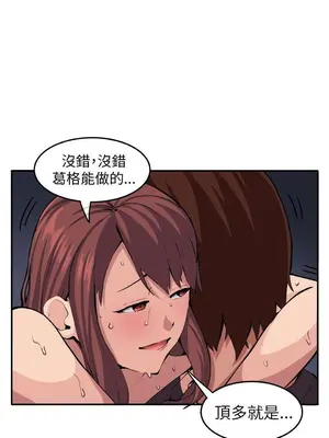 圈套 1-39話[完結]_009007r