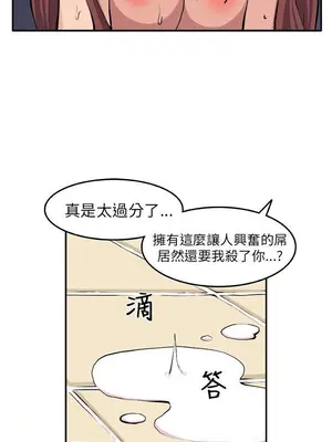 圈套 1-39話[完結]_009011r