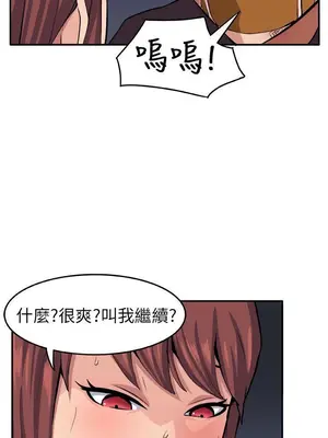 圈套 1-39話[完結]_009012r