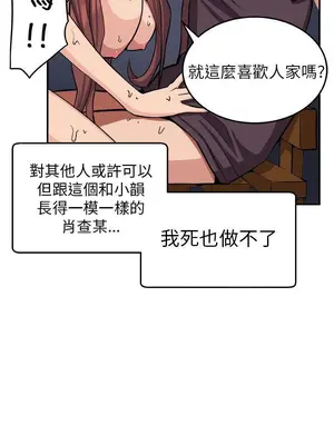圈套 1-39話[完結]_009013r