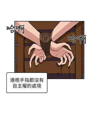 圈套 1-39話[完結]_009016r