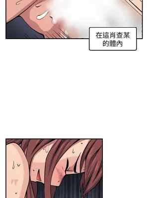 圈套 1-39話[完結]_009018r
