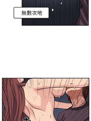 圈套 1-39話[完結]_009019r