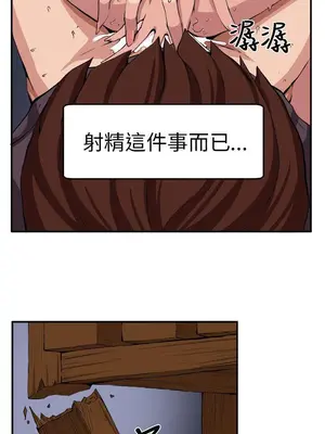 圈套 1-39話[完結]_009021r